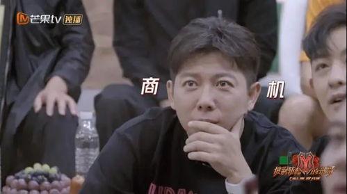 娱乐吃瓜高情商视频